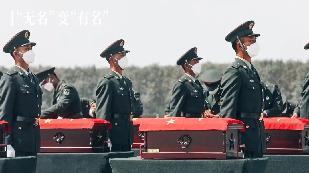 媒体3.jpg 听新华社讲述退役军人工作者的故事|“我要找到你,喊出你的名字”-云南能投军创产业投资有限公司