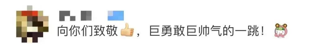 11.jpeg 有些恐高,可他还是跳了!-云南能投军创产业投资有限公司