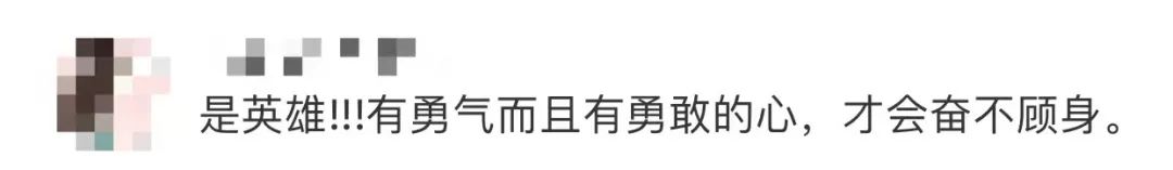 22.jpeg 有些恐高,可他还是跳了!-云南能投军创产业投资有限公司
