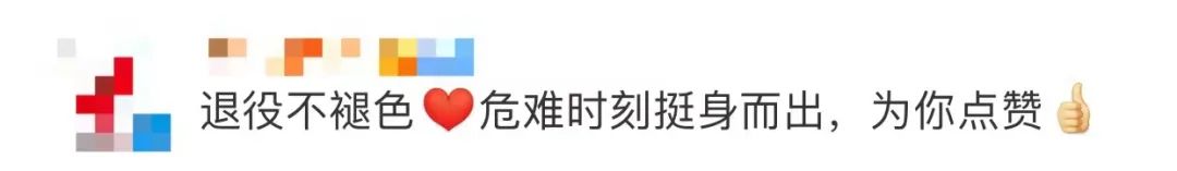 6.jpeg 有些恐高,可他还是跳了!-云南能投军创产业投资有限公司