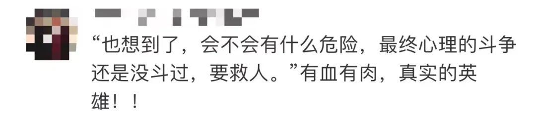 33.jpeg 有些恐高,可他还是跳了!-云南能投军创产业投资有限公司