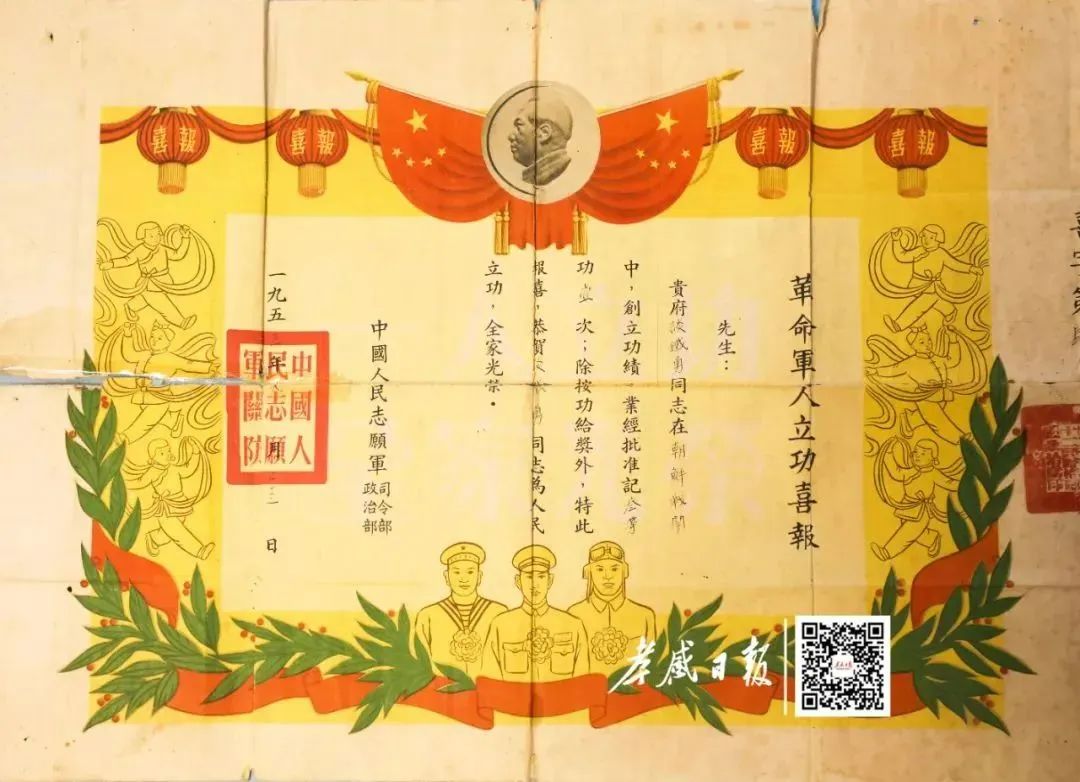深藏功名66年！离世后，子女才真正认识他……-