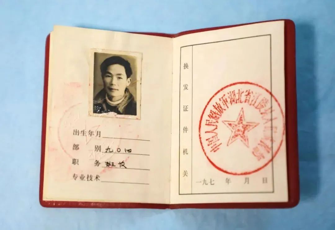 深藏功名66年！离世后，子女才真正认识他……-