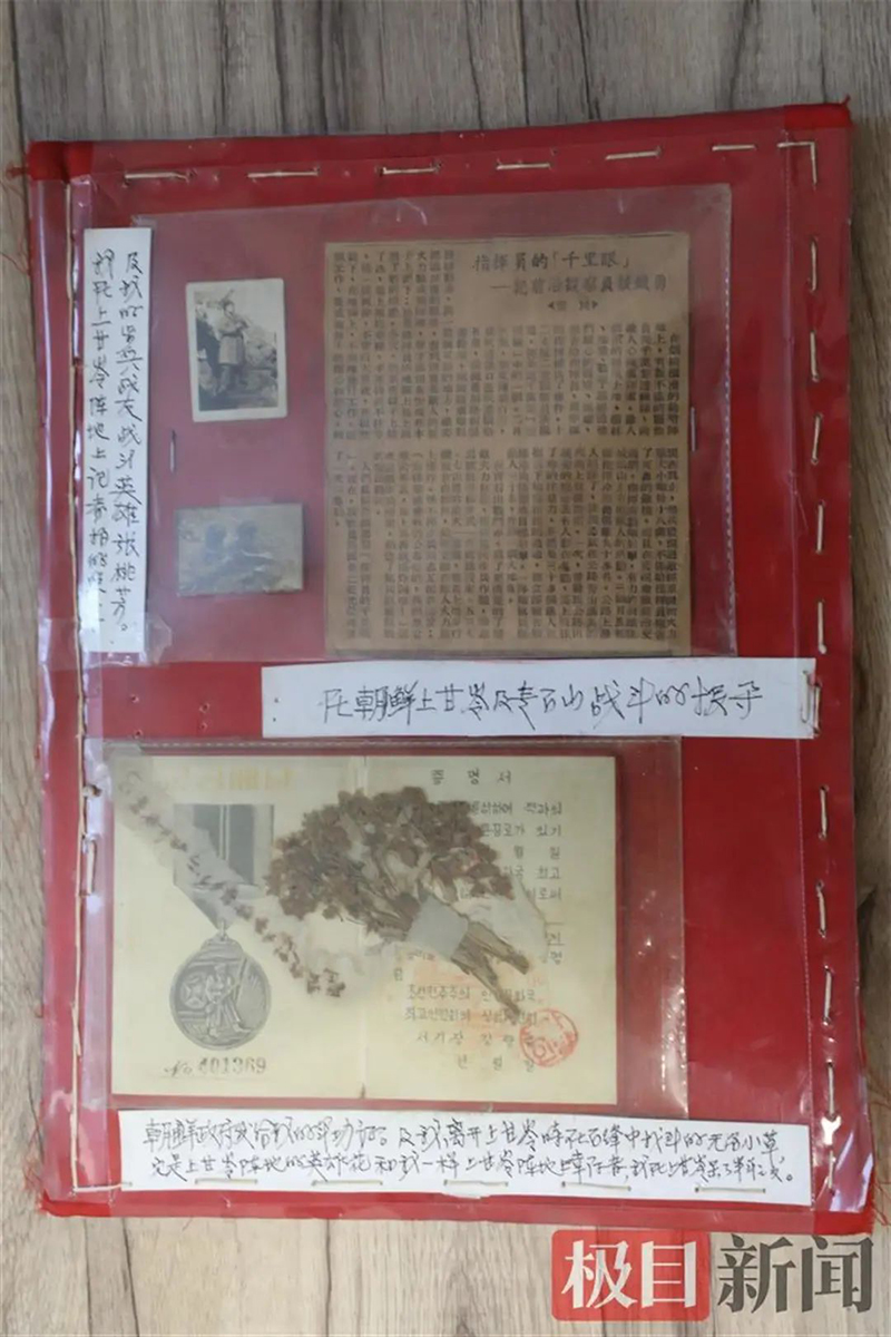95岁老人走了，子女清理遗物时发现他竟是个大英雄……-