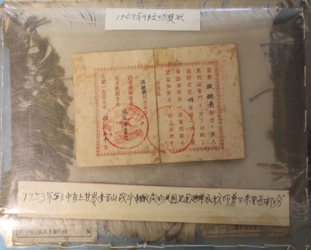 95岁老人走了，子女清理遗物时发现他竟是个大英雄……-