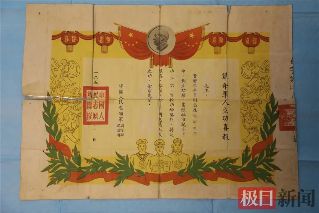 95岁老人走了，子女清理遗物时发现他竟是个大英雄……-