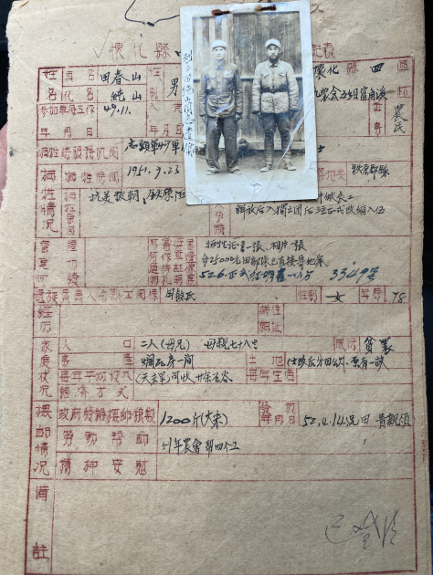 小伙花1500元买张遗照竟是湖南烈士