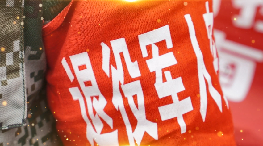 强军征途 | 一抹永不褪色的“迷彩”-云南能投军创产业投资有限公司