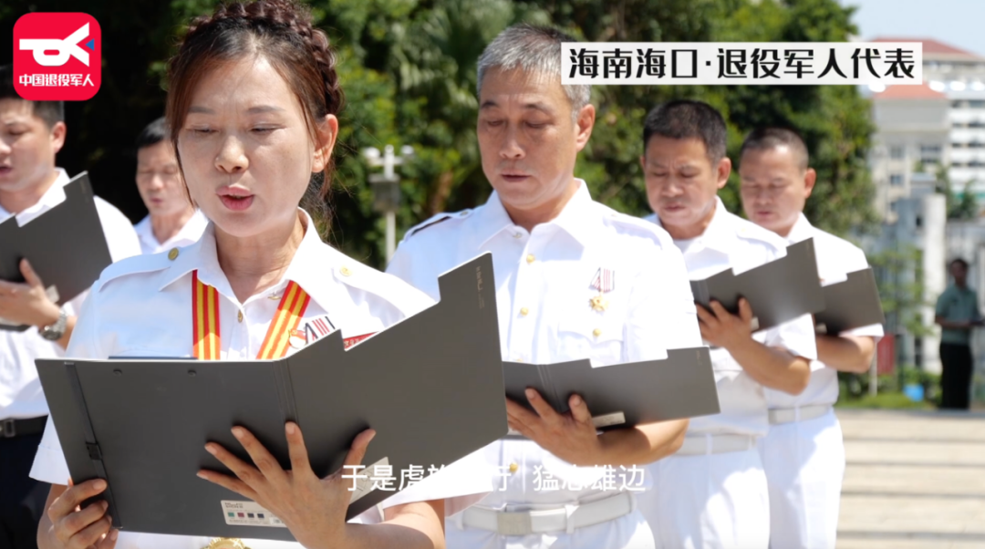 破防了！“中华大地由我们守护，请先辈们放心”