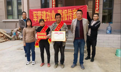 【工作动态】泸西县：为立功受奖军人家庭送喜报