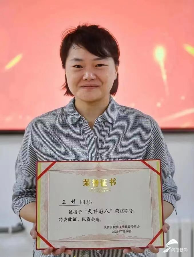 退役军人许亮，济南好人！