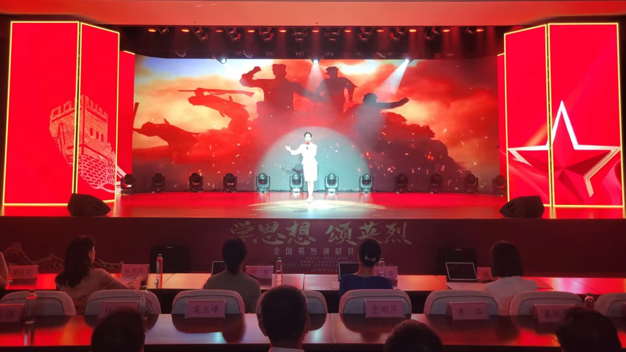 “学思想 颂英烈”全国英烈讲解员大赛第三场复赛在沂蒙革命纪念馆举行
