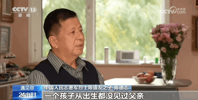 央视新闻：“让父亲看看，战友回来了”