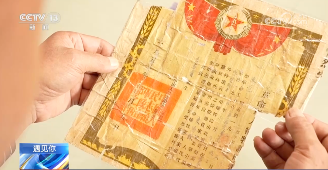 央视新闻：“让父亲看看，战友回来了”