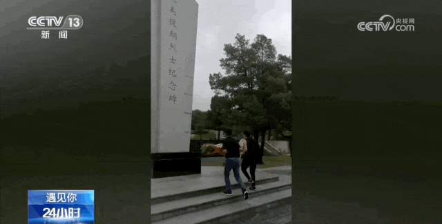 央视新闻：“让父亲看看，战友回来了”