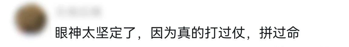 99岁抗战老兵拿起新装备，网友：这眼神！这气势！