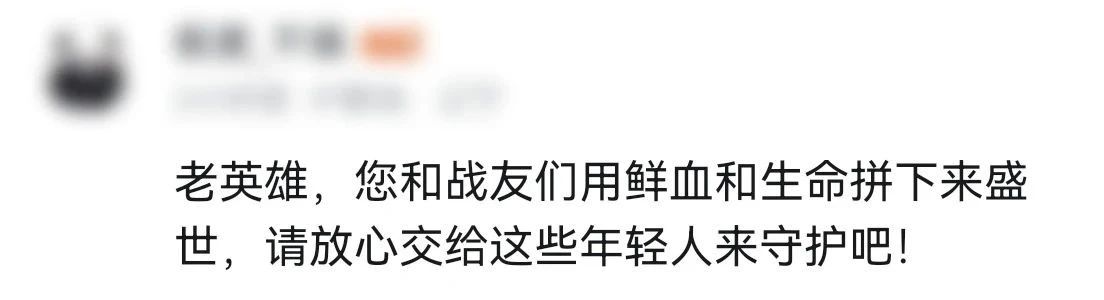 99岁抗战老兵拿起新装备，网友：这眼神！这气势！