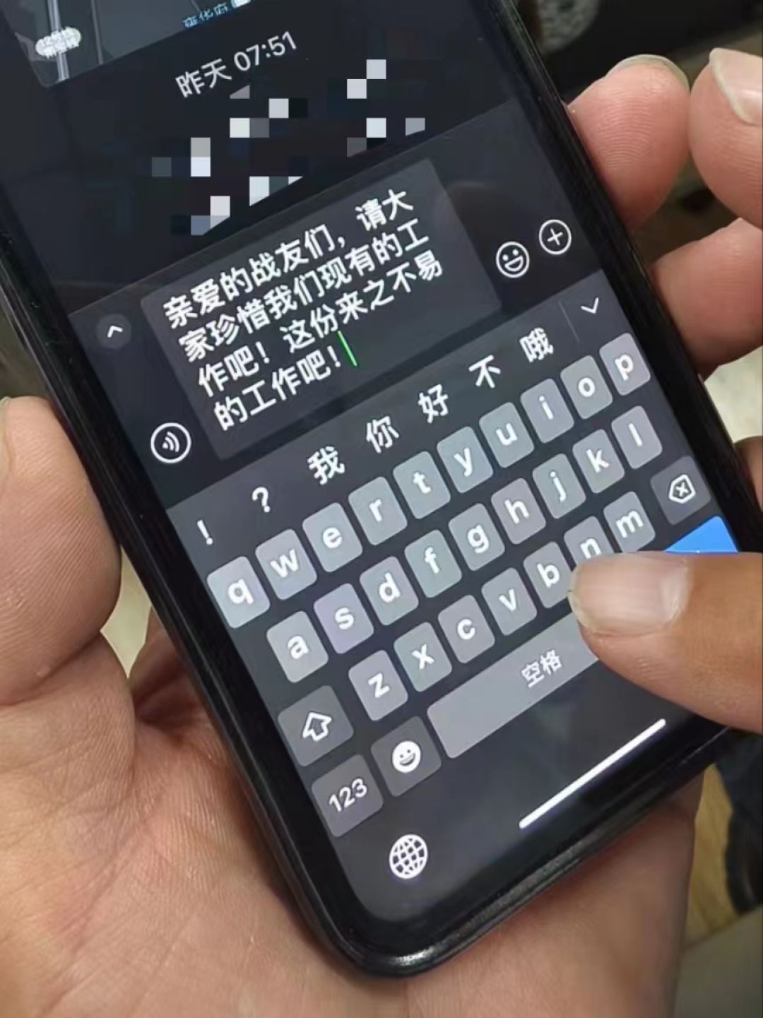 “深巴兵哥”：深圳“4050”老兵的再就业