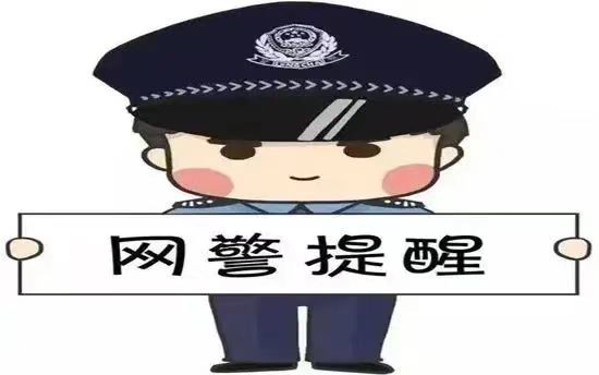 侮辱革命先烈？永久封禁账号！