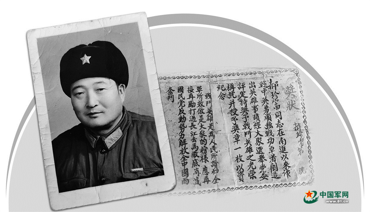 英雄郝珍富：赫赫战功为何选择无言