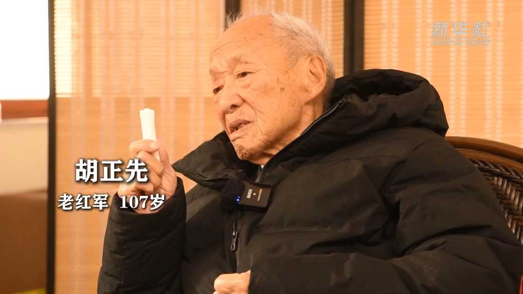 从“红小鬼”到“播火者”——记“全国离退休干部先进个人”胡正先